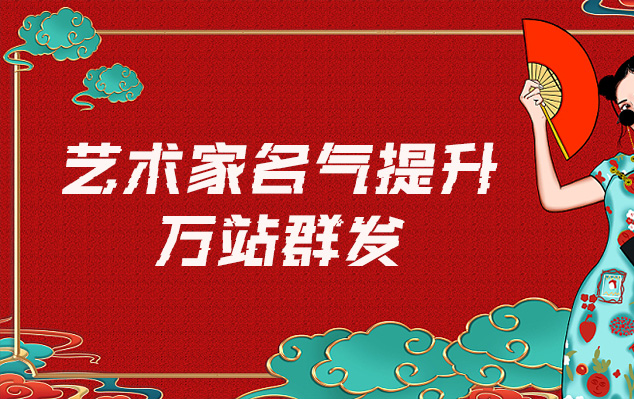 书画装裱-哪些网站为艺术家提供了最佳的销售和推广机会？